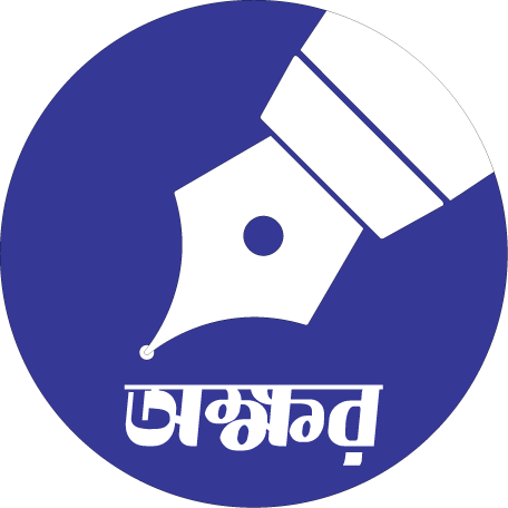 Akkho.xyz-Logo