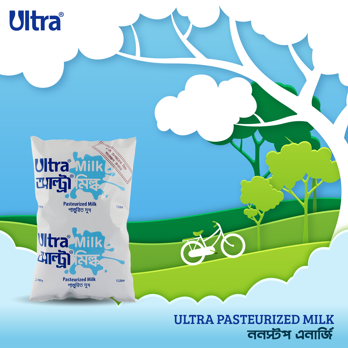 ultra-pasteurized-milk-mindshift-ltd